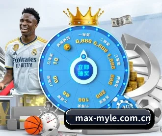 max-myle.com.cn APP 深度功能